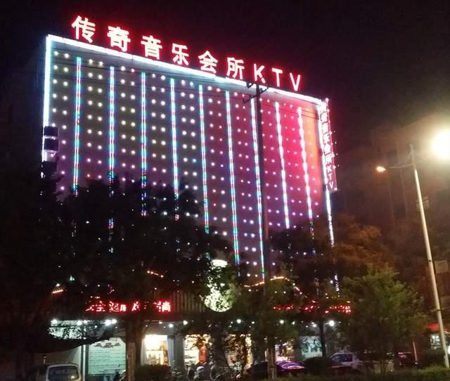 楼顶发光字