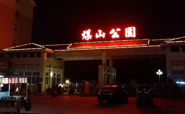 楼顶发光字