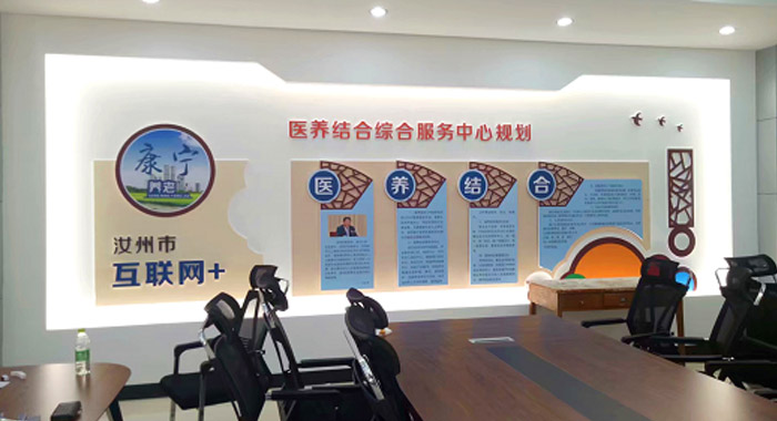 医院文化墙标识