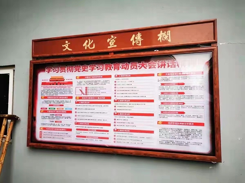 企业标识牌