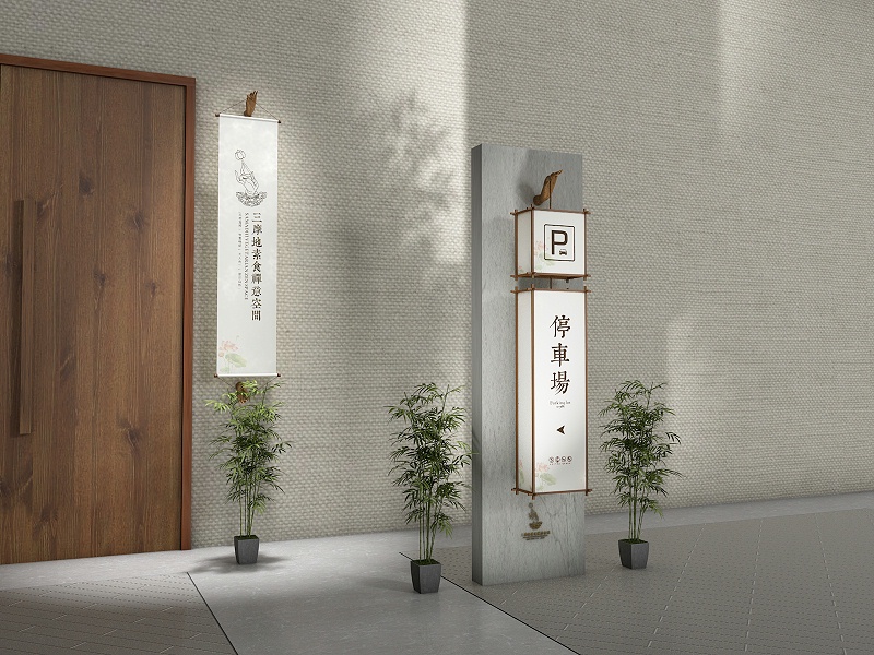 停车场-2