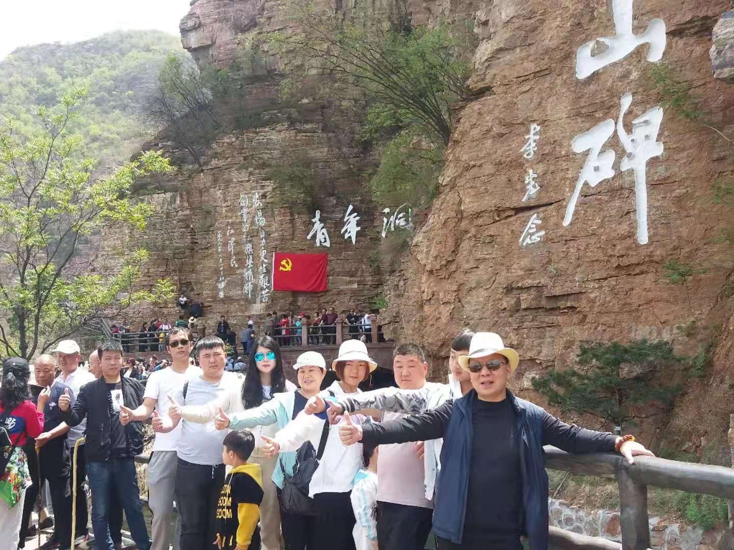 团队团建风采