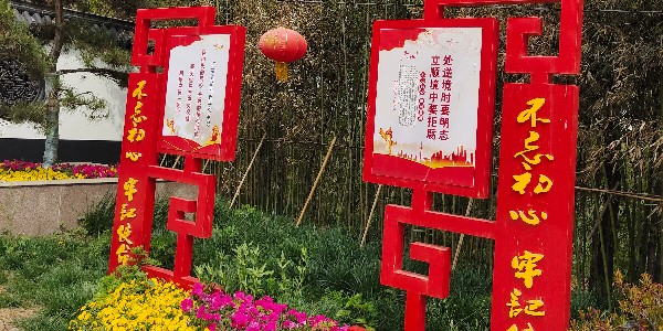 天地智远标识浅析景区标牌