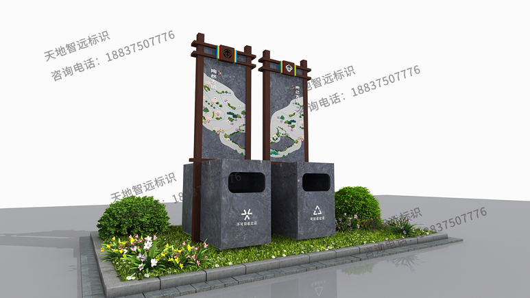 旅游景区垃圾桶标识