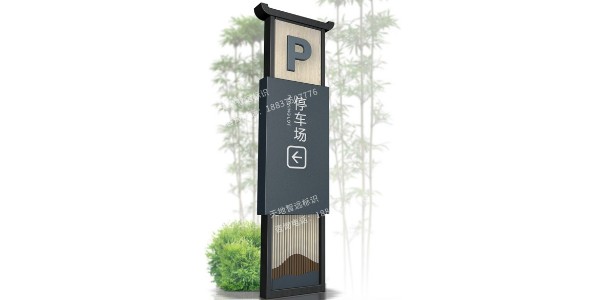 旅游景区标识设计时应该注意什么？