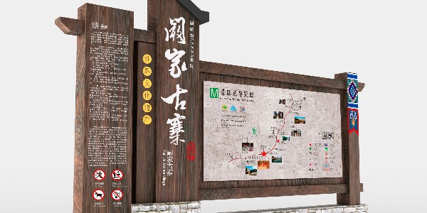旅游景区标识牌的这些功能你知道吗？