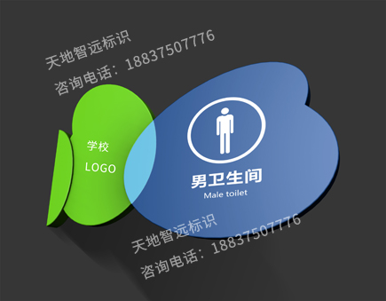 学校标识牌