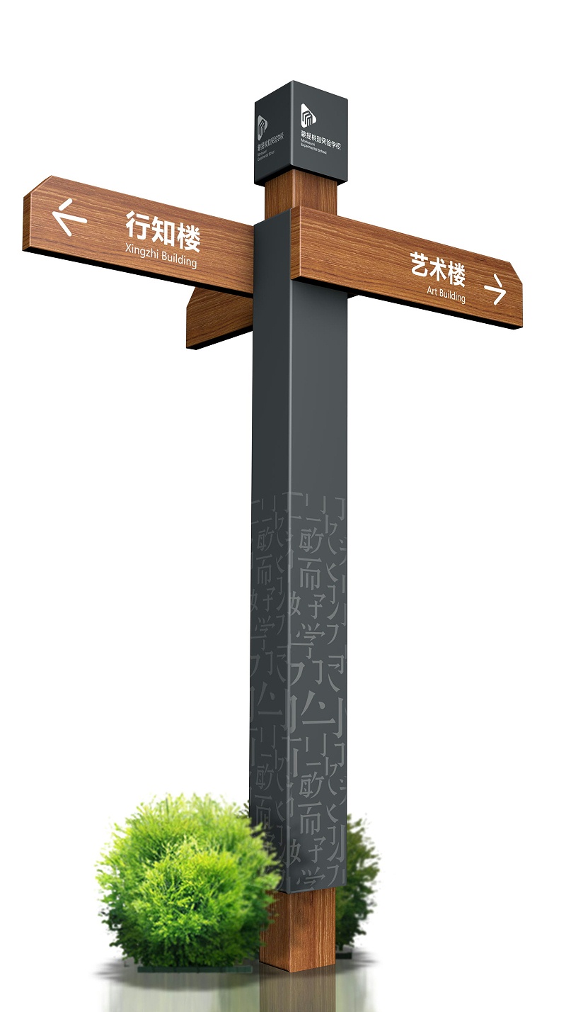 导视效果图