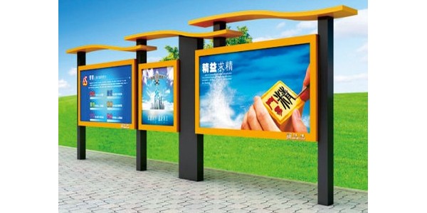社区宣传栏：勿忘国耻，铭记历史，感恩革命先辈，建设文明社会！