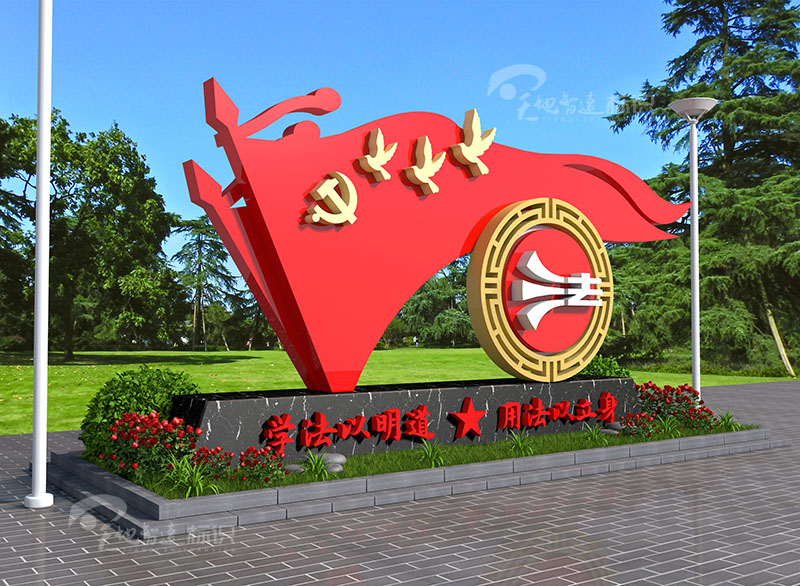 党建标识牌