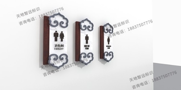 天地智远标识浅析景区标识要注意的难题