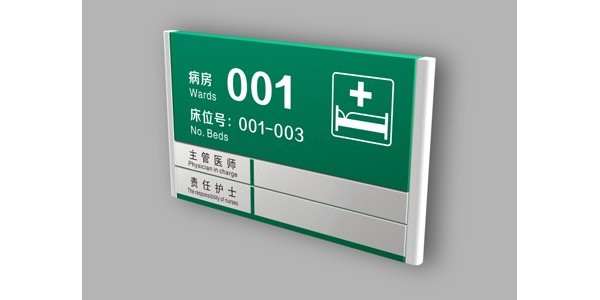 标识牌设计时的色彩搭配和技巧