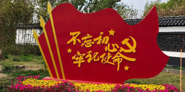 有质量的景区标识这几个原则要知道！