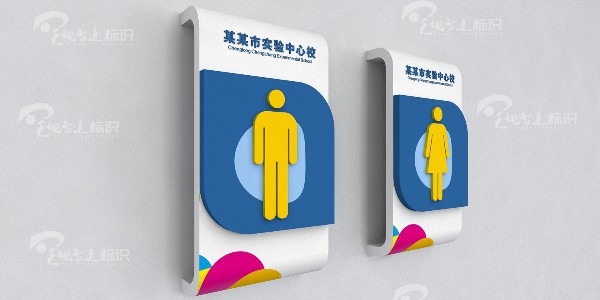 常用的学校标识都有哪些？