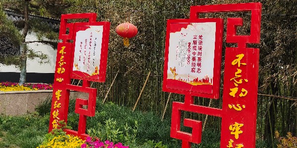 美丽乡村标志提升乡村整体形象必备设计图