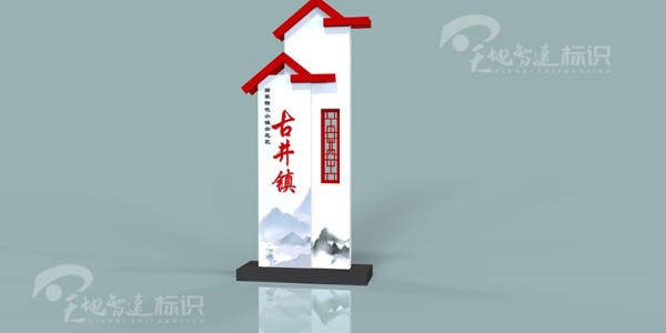 美丽乡村标识牌：旅游网红项目或许是推动新农村发展的新风口！