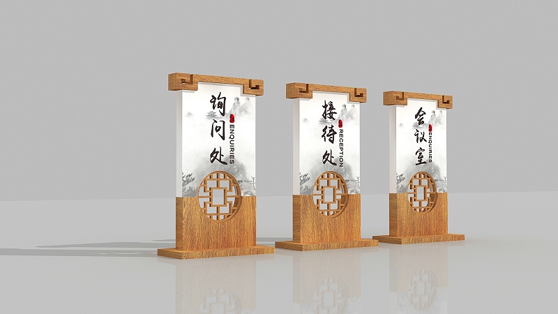 科室牌-天地智远标识