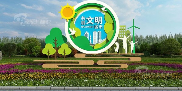 社区宣传栏：合家欢乐，百事顺兴。笑口常开，好彩自来。