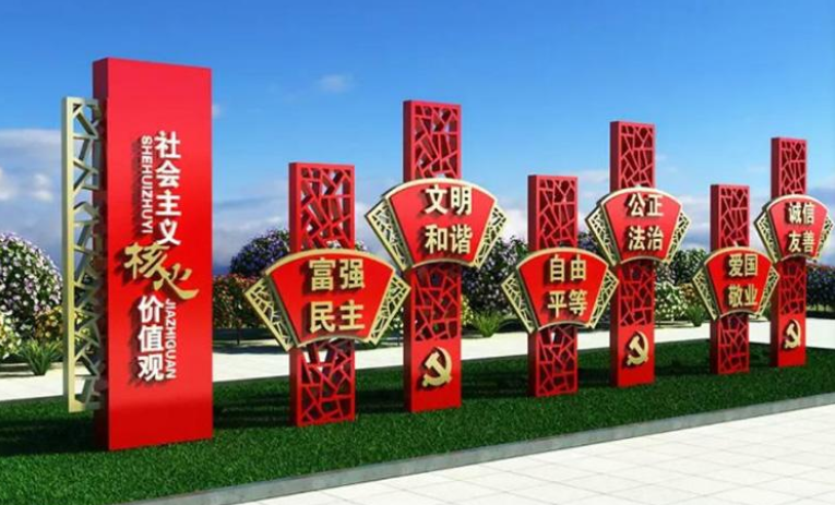 宣传栏