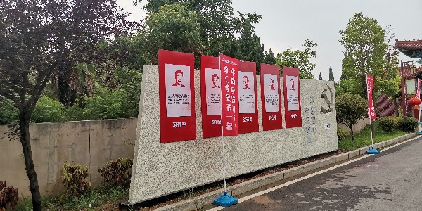 支持国产！支持国潮！为祖国繁荣富强做斗争。党建宣传栏