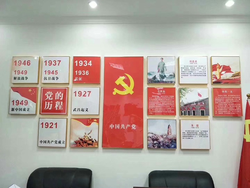 宣传栏