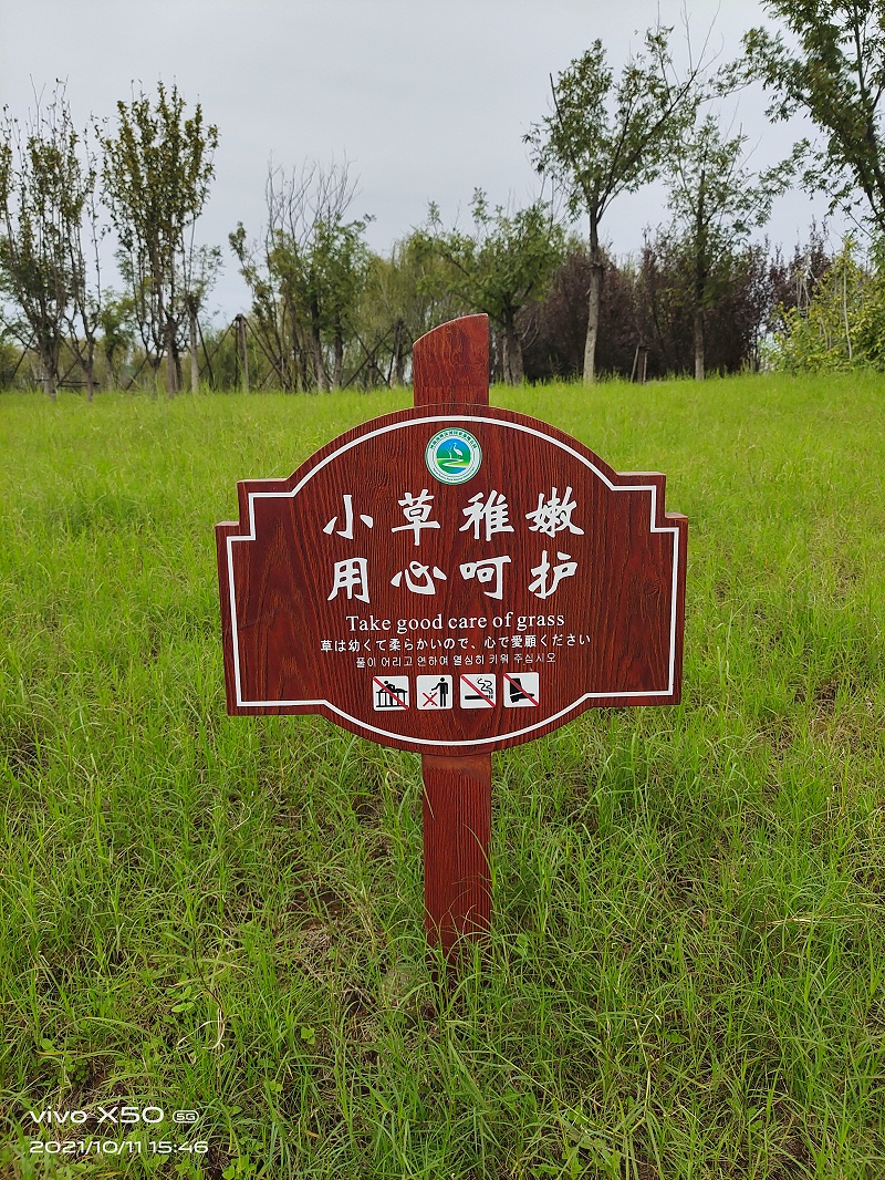 标识牌