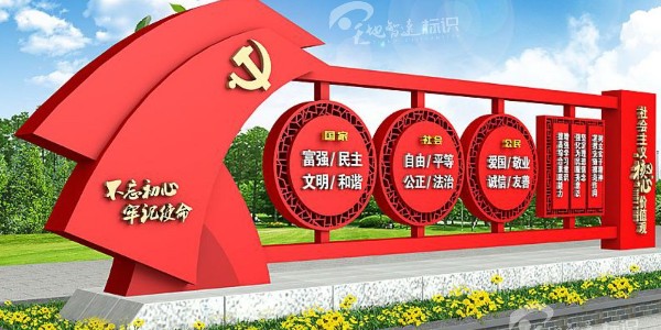 红色宣传栏：是谁偷走了我们的民族英雄？