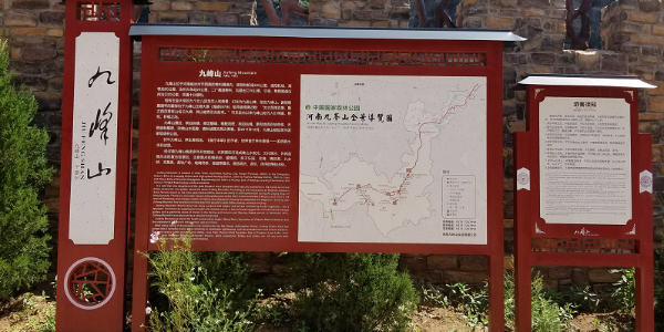 旅游景区指示标牌的文字使用规范及样式