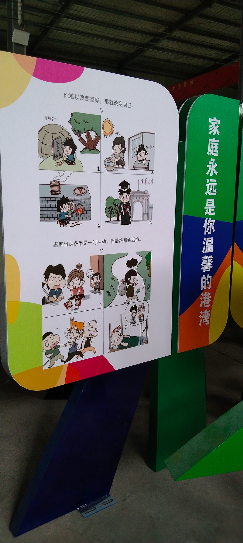 法治标识牌