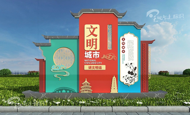 标识牌