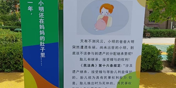 企业标识牌：依法而治，知法遵法，做文明守法的好企业！