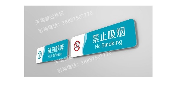 医院标牌的颜色搭配原则