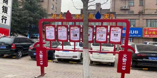 麦收期间天干物燥，防火安全很重要，宣传栏帮您总结防火小知识！