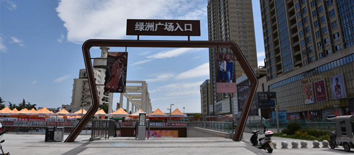 商业地产景观字