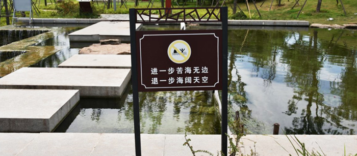 警示牌