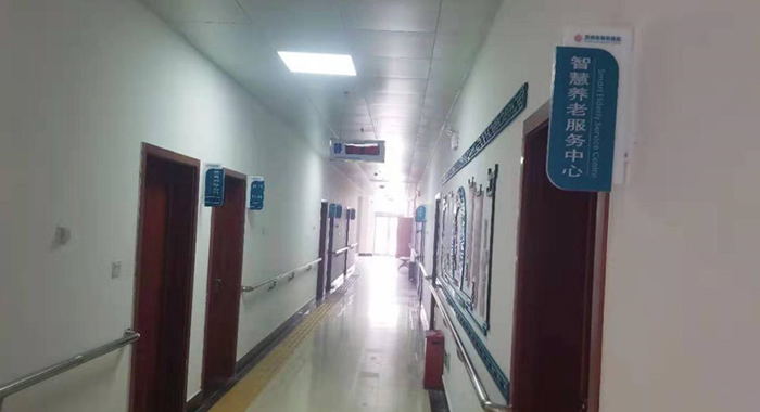 医院门牌