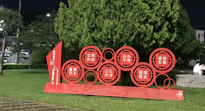 户外标识牌