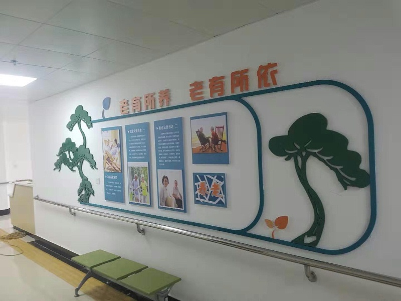 医院文化形象墙-天地智远标识