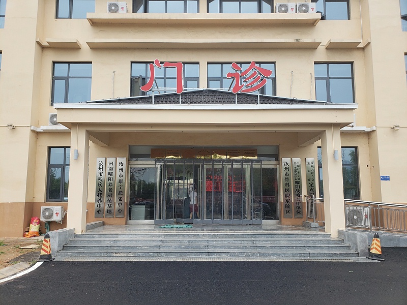 医院门诊发光字-天地智远标识