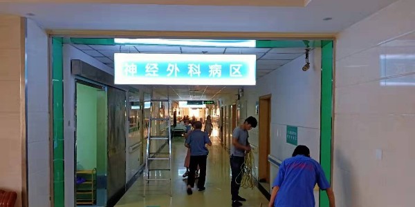 设计医院标志牌为什么要融入文化要素